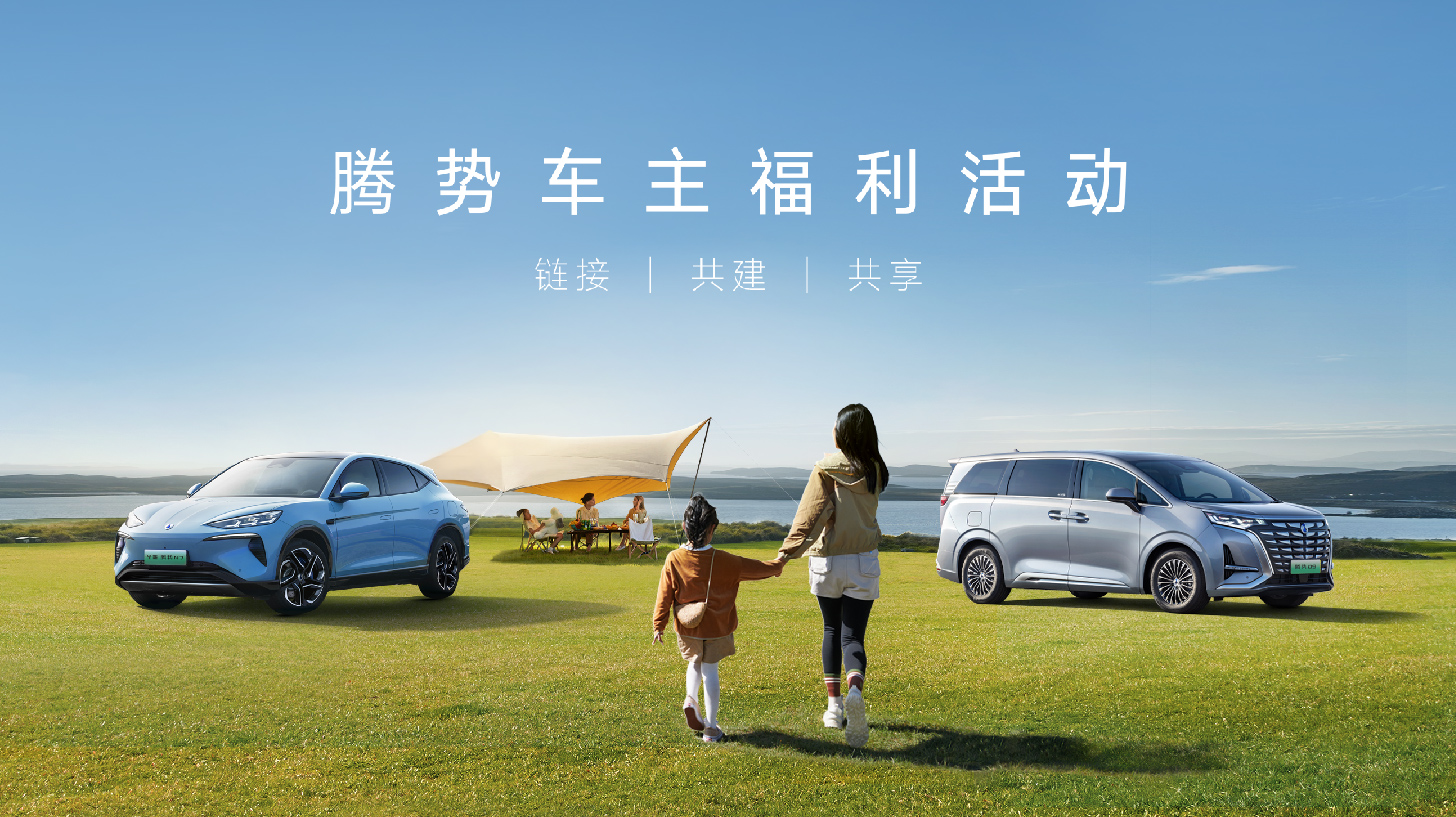 博天堂官方网站福利合伙人