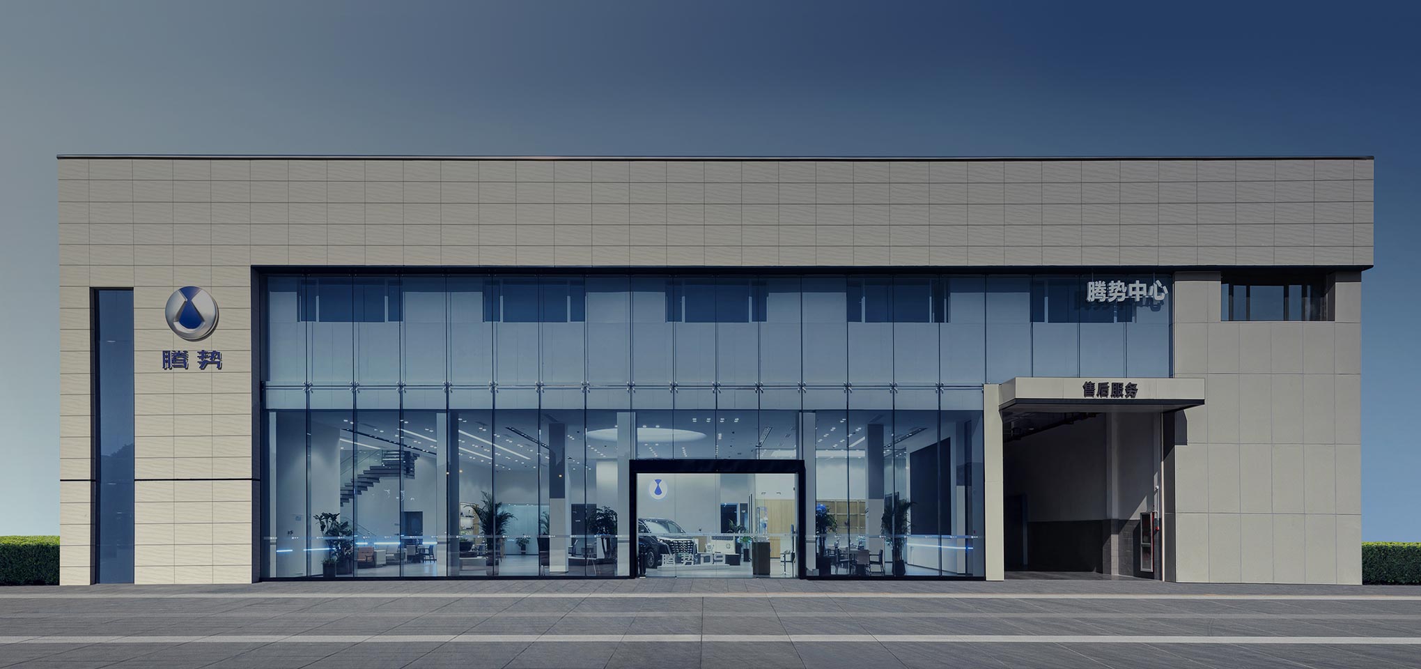 专业、可靠的汽车售后服务体验