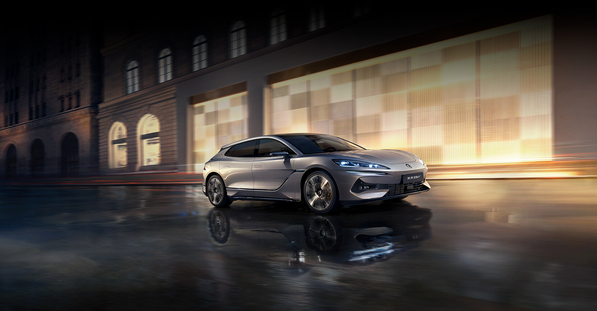 全球首创 CTB纯电插混双平台